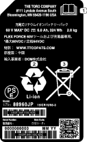 decal161-7114