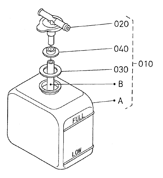 Reserve Tank Assembly