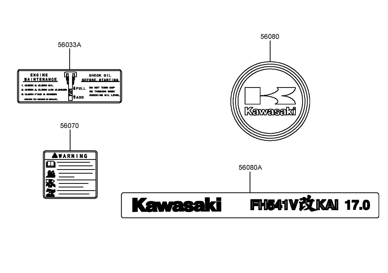 Label Assembly  Kawasaki FH541V-BS30-R