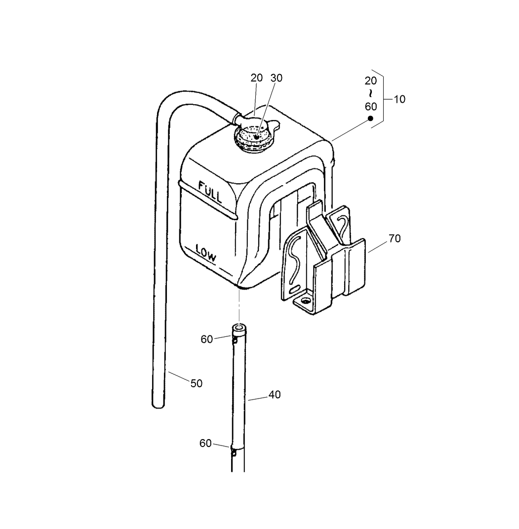 Reserve Tank Assembly